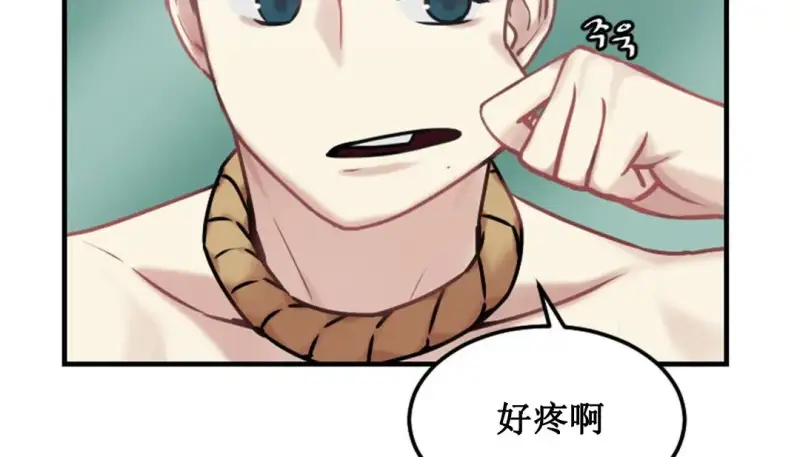 情趣绳子 第27页