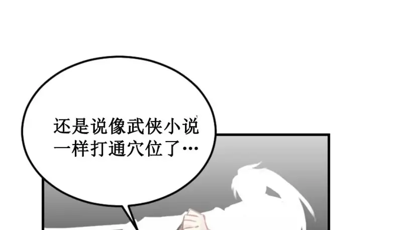 情趣绳子 第36页