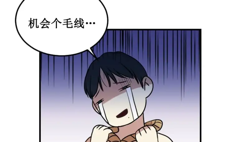 情趣绳子 第52页