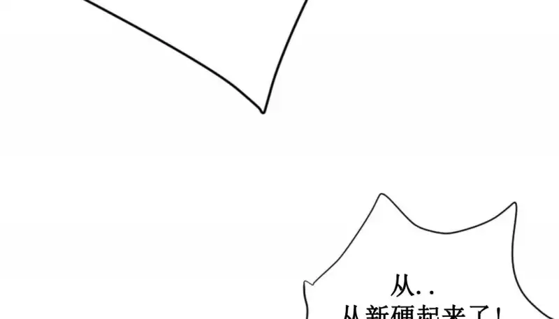 情趣绳子 第60页