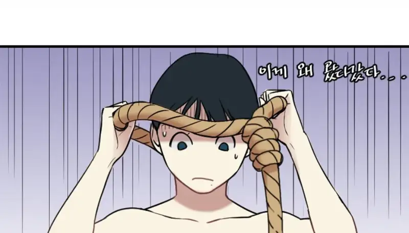 情趣绳子 第67页