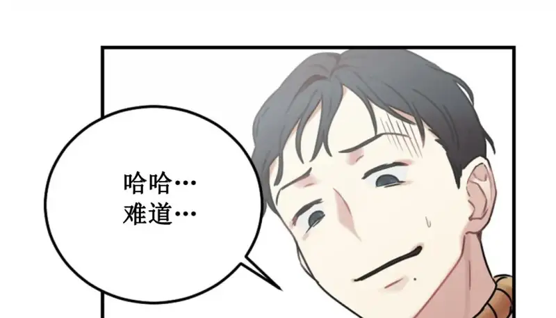 情趣绳子 第74页