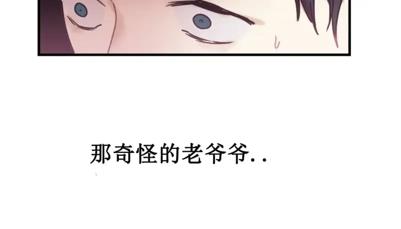 情趣绳子 第79页