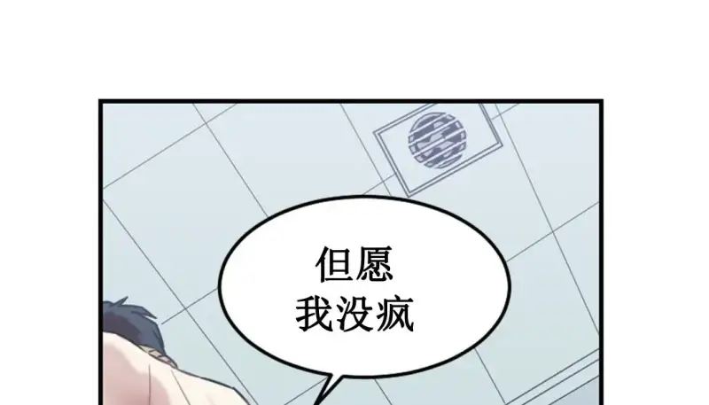 情趣绳子 第83页