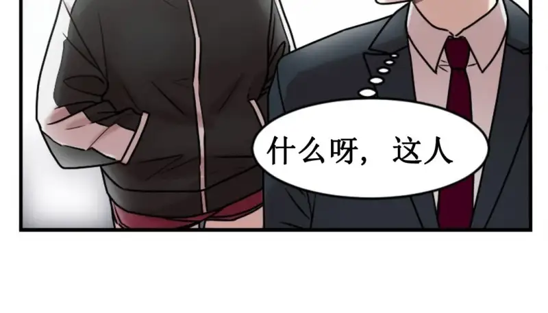 情趣绳子 第128页