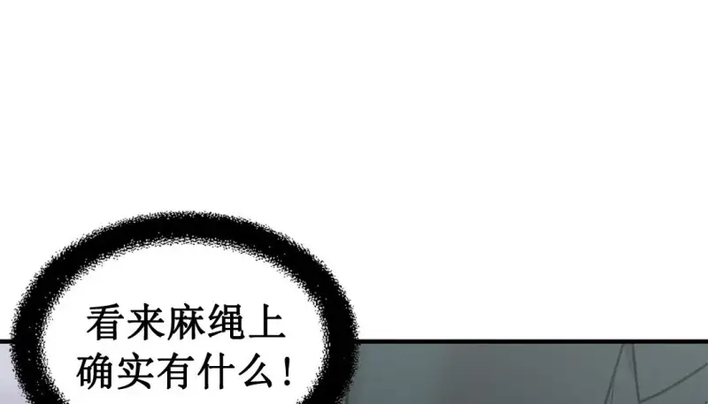 情趣绳子 第131页