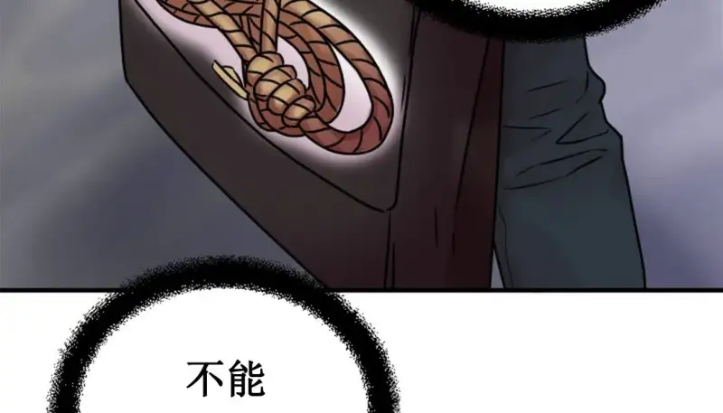 情趣绳子 第133页