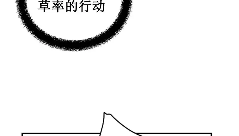 情趣绳子 第134页