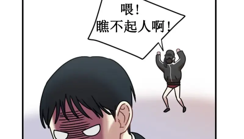 情趣绳子 第135页