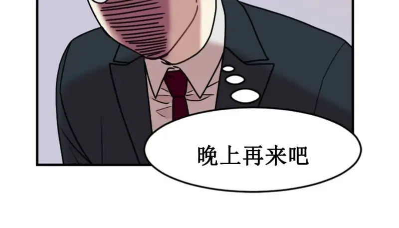 情趣绳子 第136页