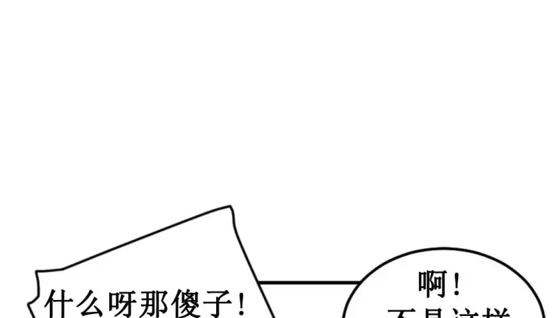 情趣绳子 第137页