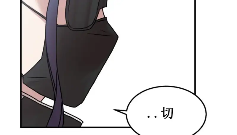 情趣绳子 第146页