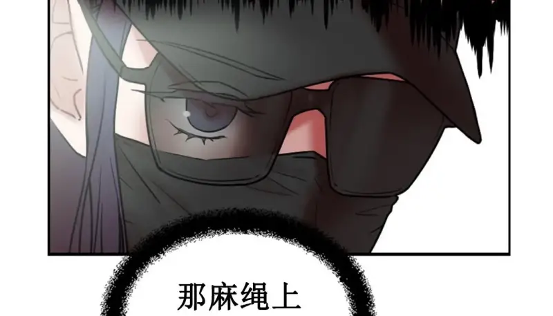 情趣绳子 第151页