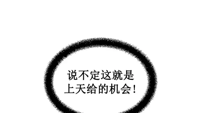 情趣绳子 第155页