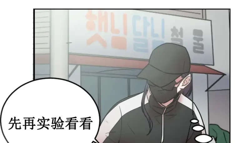 情趣绳子 第157页