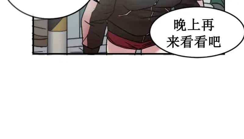 情趣绳子 第158页