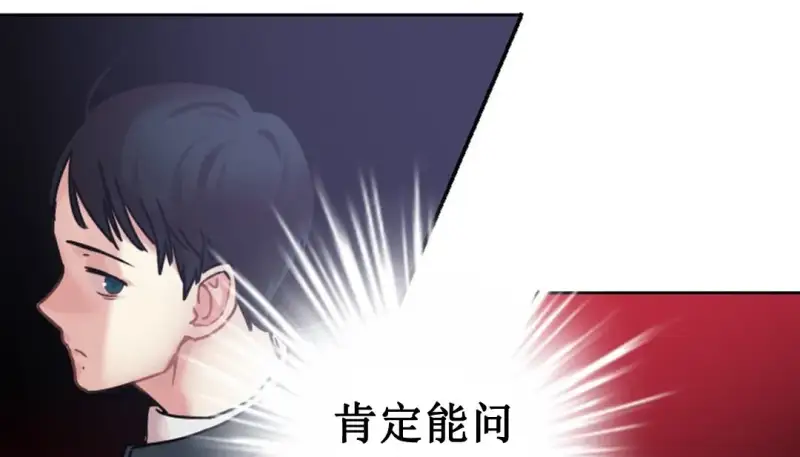 情趣绳子 第160页
