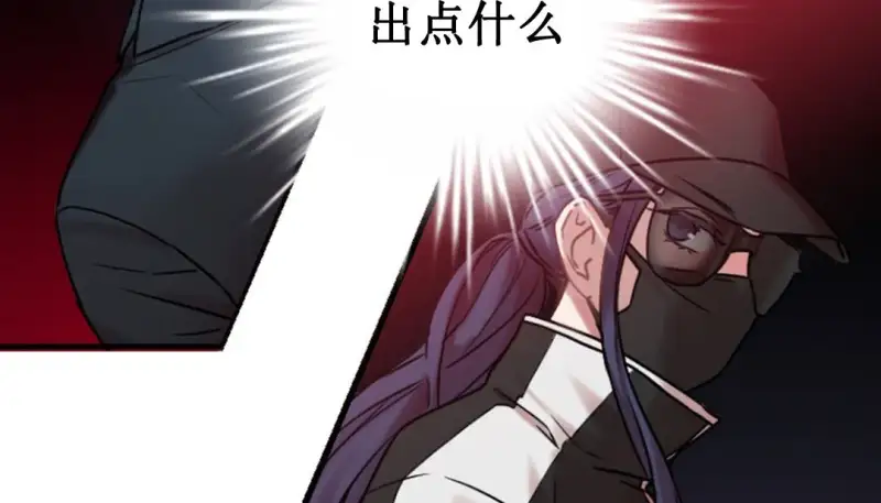 情趣绳子 第161页