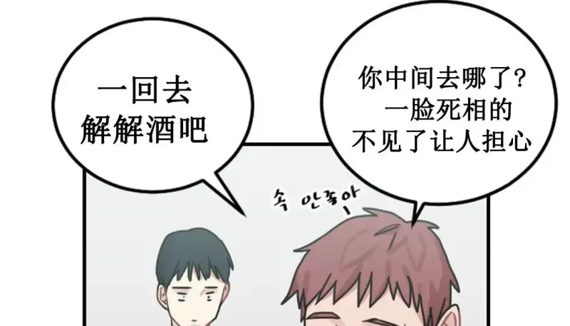 情趣绳子 第179页