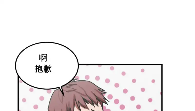情趣绳子 第184页