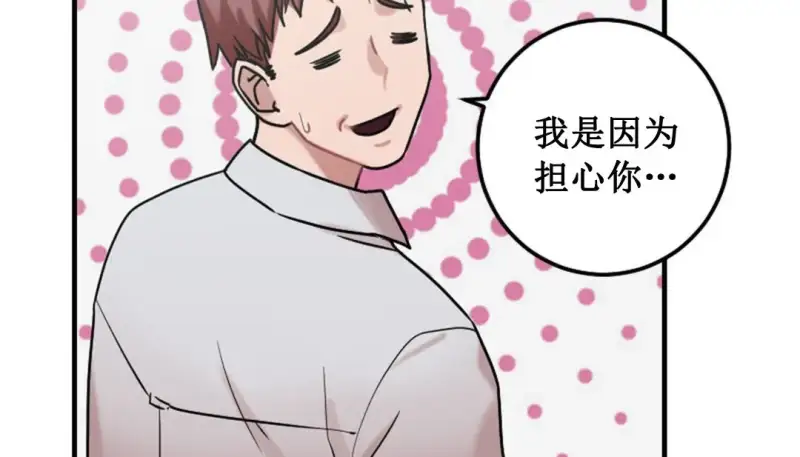 情趣绳子 第185页