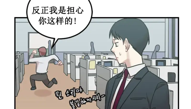 情趣绳子 第187页