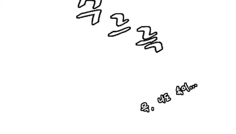 情趣绳子 第189页