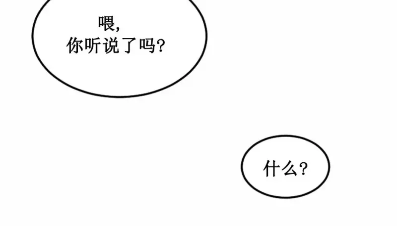 情趣绳子 第194页