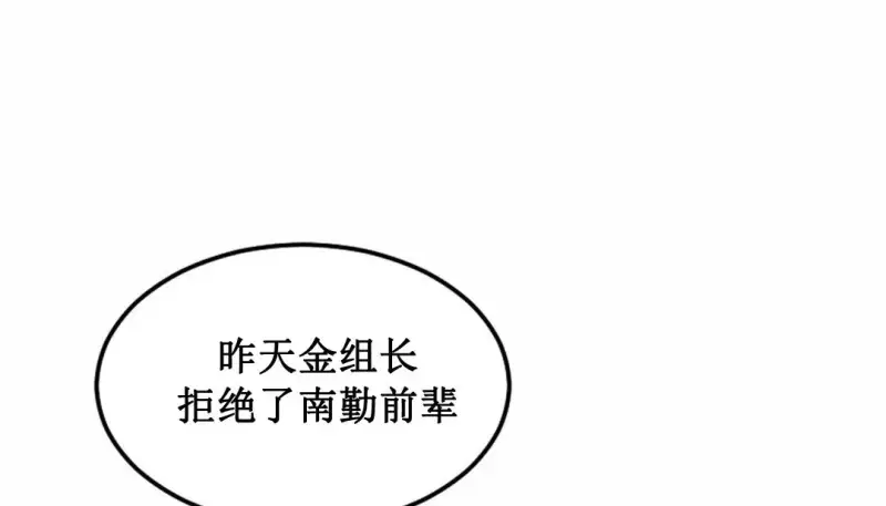 情趣绳子 第195页