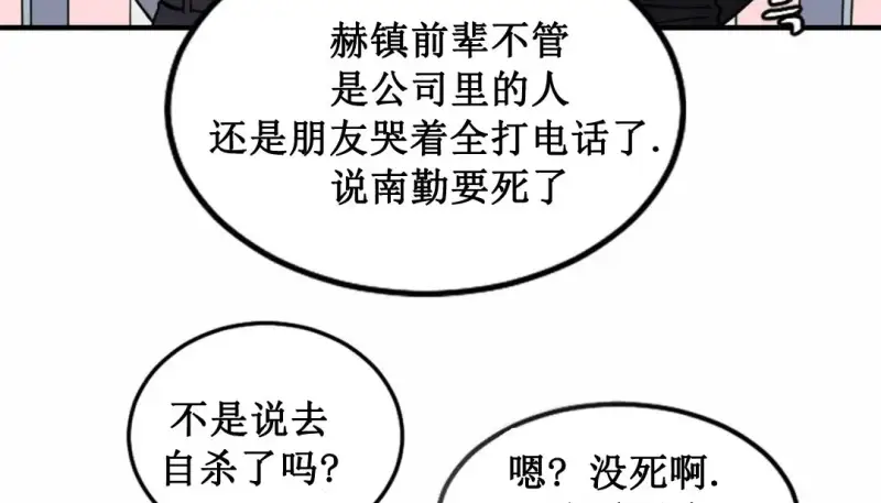 情趣绳子 第198页