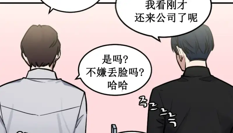 情趣绳子 第199页