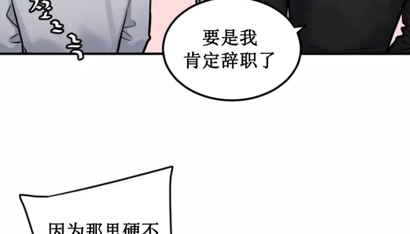 情趣绳子 第200页