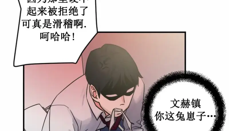 情趣绳子 第201页