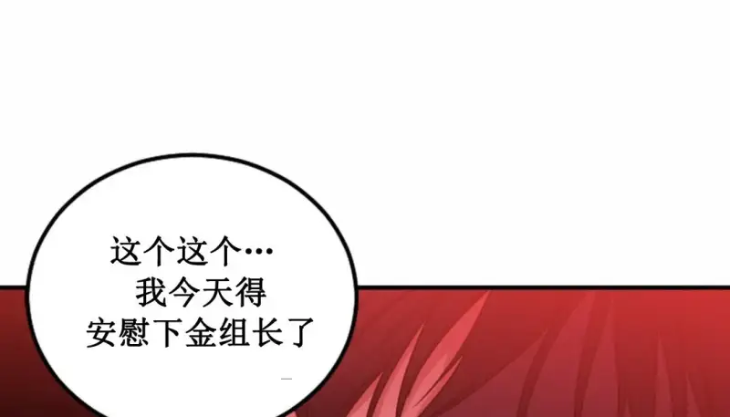 情趣绳子 第203页