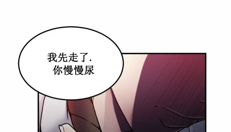 情趣绳子 第208页