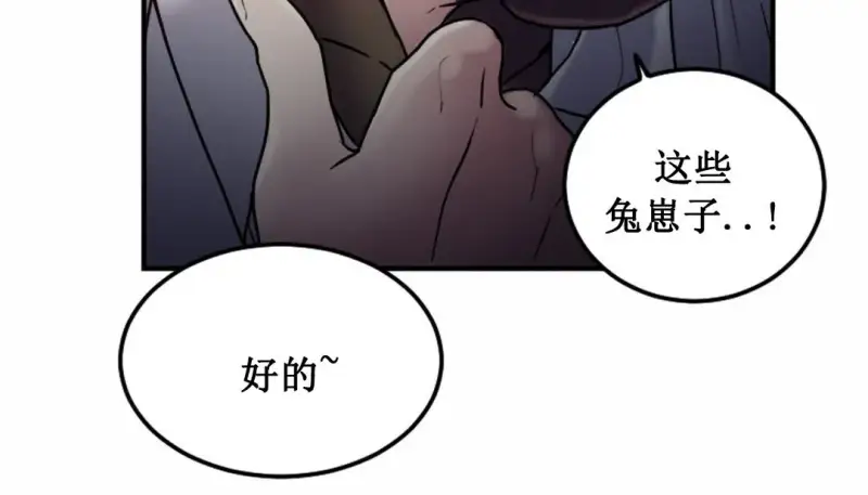 情趣绳子 第209页