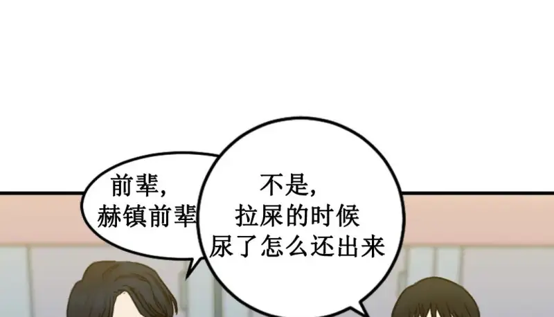 情趣绳子 第218页