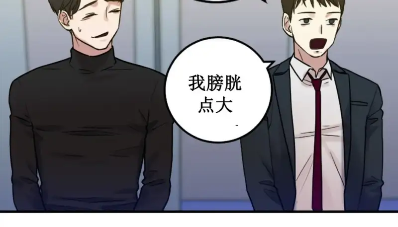 情趣绳子 第219页