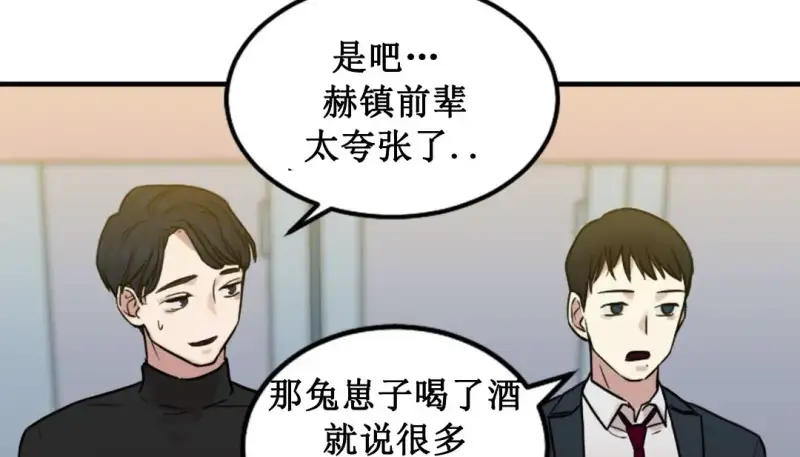 情趣绳子 第221页