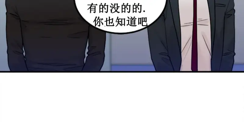 情趣绳子 第222页