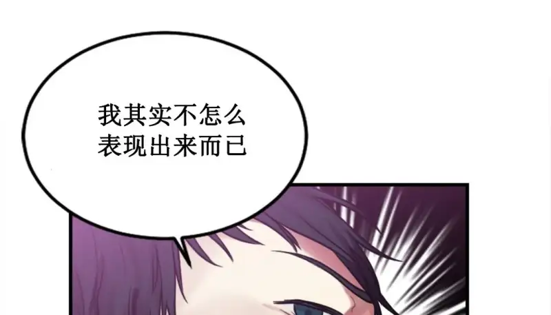 情趣绳子 第223页