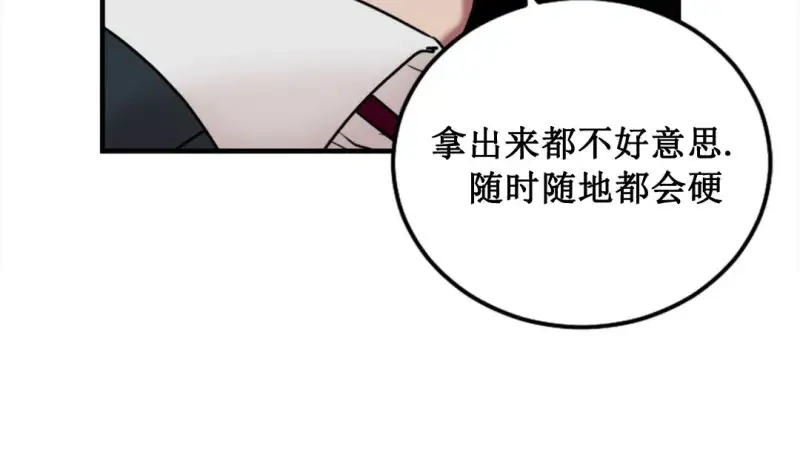 情趣绳子 第225页