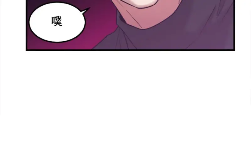 情趣绳子 第230页
