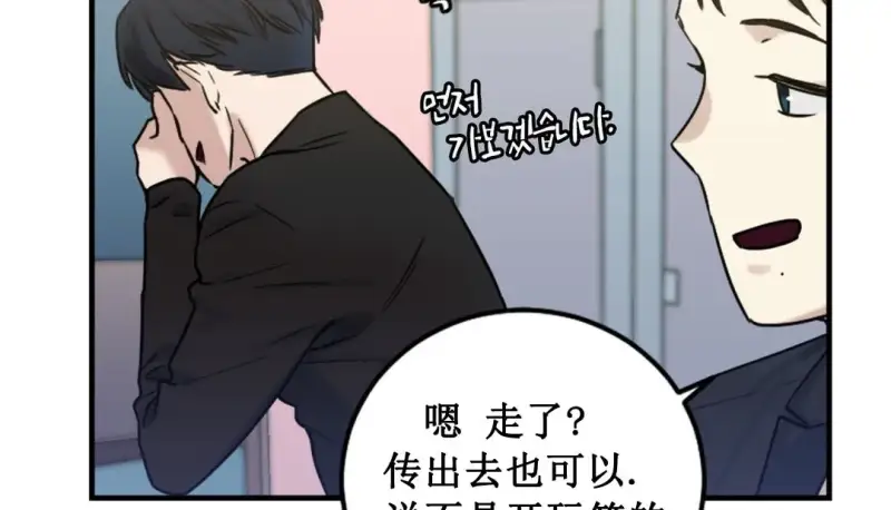 情趣绳子 第232页
