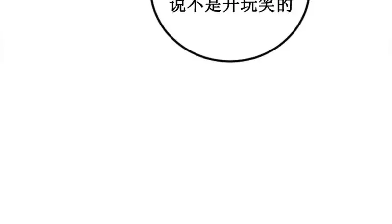 情趣绳子 第233页