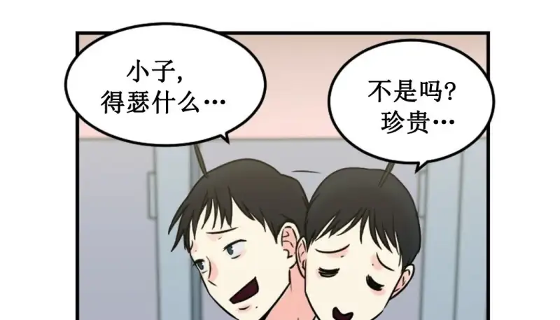 情趣绳子 第234页