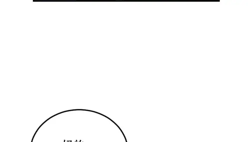 情趣绳子 第246页