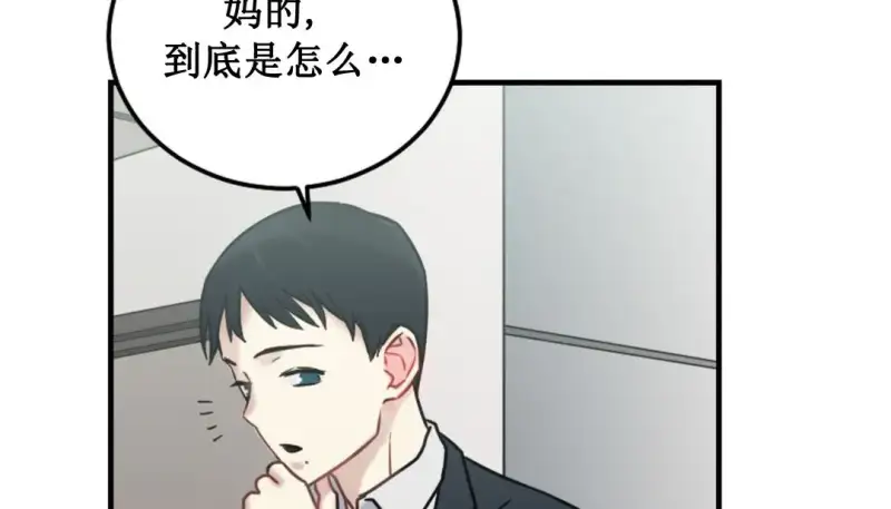 情趣绳子 第247页