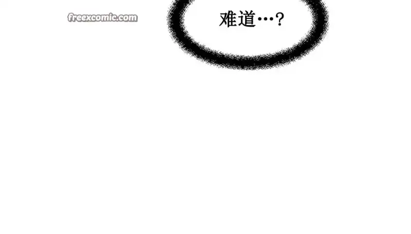 情趣绳子 第259页