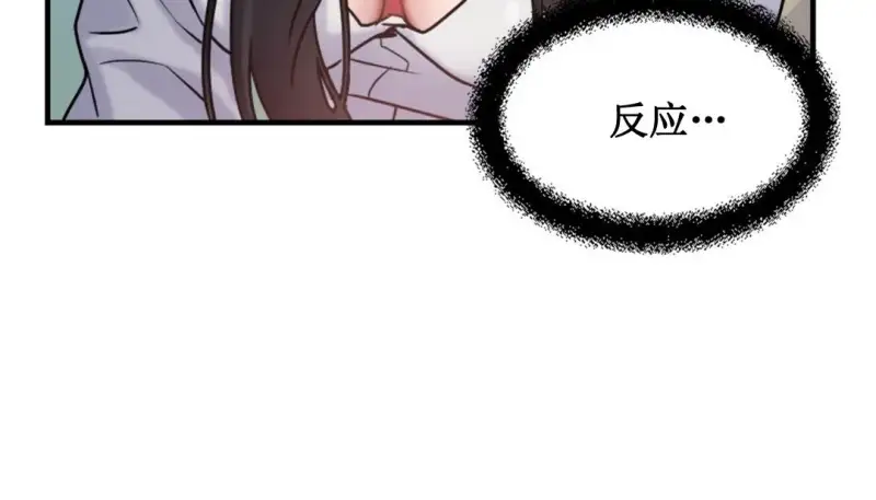 情趣绳子 第261页